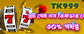 gk2222 অ্যাপ ডাউনলোড করুন