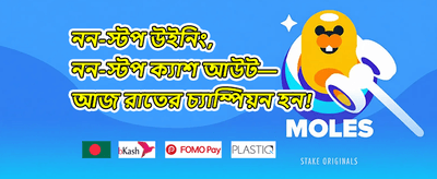 সাপ্তাহিক ভিআইপি ক্যাশব্যাক promotional offer